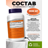 NOW ARGININE 1000mg 120 TABS