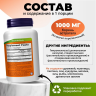 NOW FOODS ASTRAGALUS 500mg 100 капсул